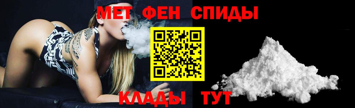 Amphetamine 98% Борзя