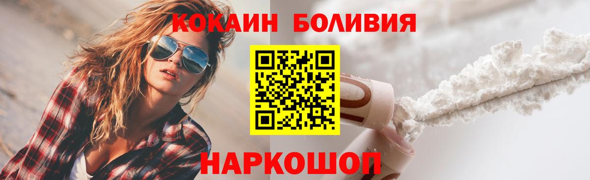 COCAIN Fish Scale Борзя