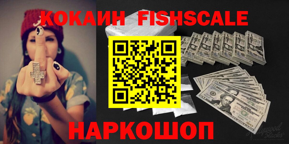 Кокаин  Кокаин Боливия  Вход с VPN  КОКАИН Боливия  Борзя 