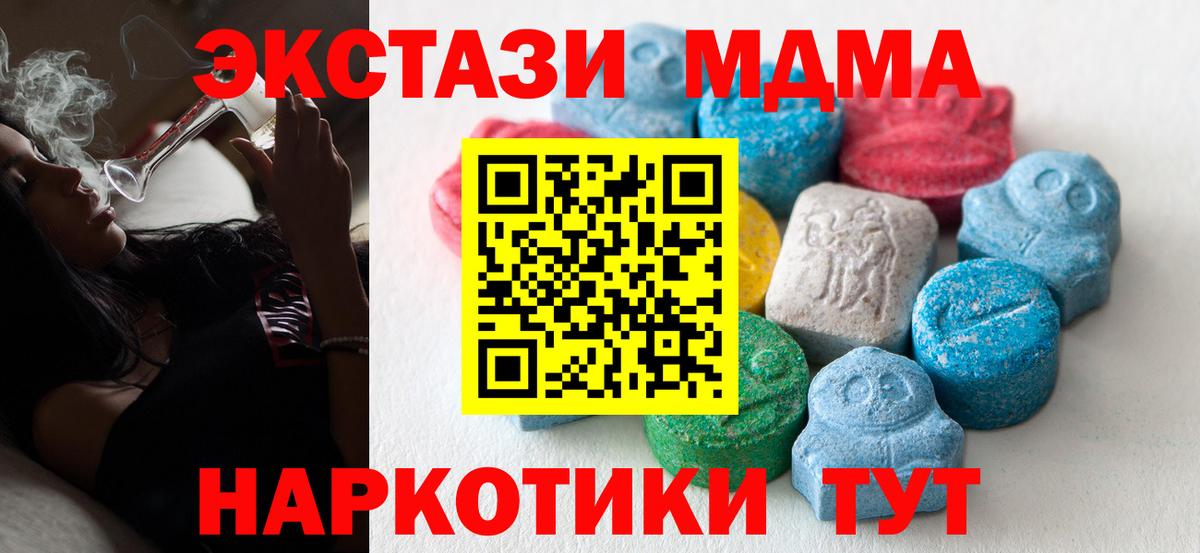 Экстази 99% Борзя