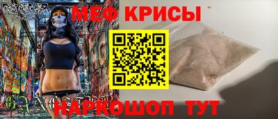 дживик Рыбинск