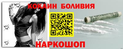 дживик Рыбинск