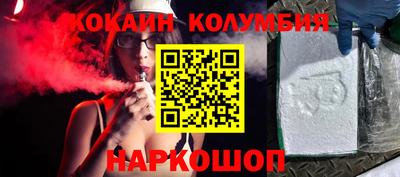 мефедрон мука Рязань