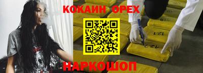 дживик Рыбинск