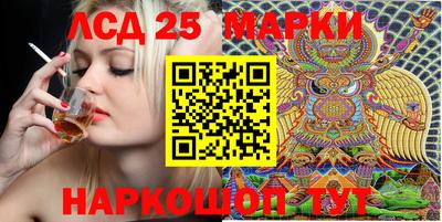 дживик Рыбинск