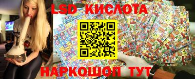 дживик Рыбинск
