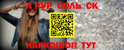 дживик Рыбинск