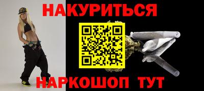 дживик Рыбинск