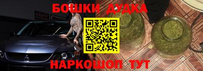 дистиллят марихуана Рузаевка