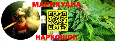 дистиллят марихуана Рузаевка