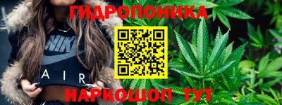 дистиллят марихуана Рузаевка