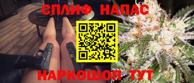 дистиллят марихуана Рузаевка
