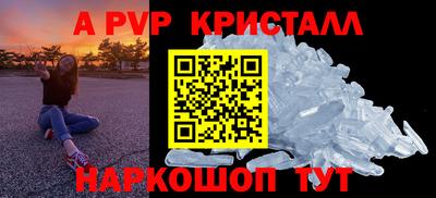 мефедрон мука Рязань