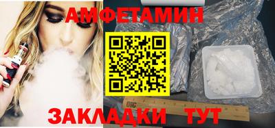 дживик Рыбинск