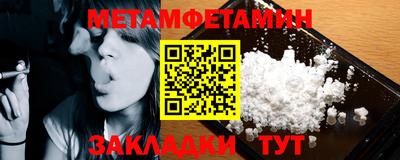 мефедрон мука Рязань