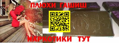дистиллят марихуана Рузаевка