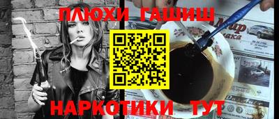мефедрон мука Рязань