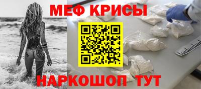 мефедрон мука Рязань