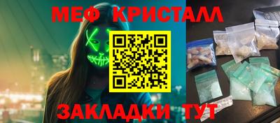 дистиллят марихуана Рузаевка