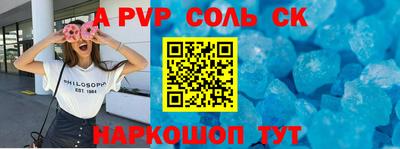 дживик Рыбинск