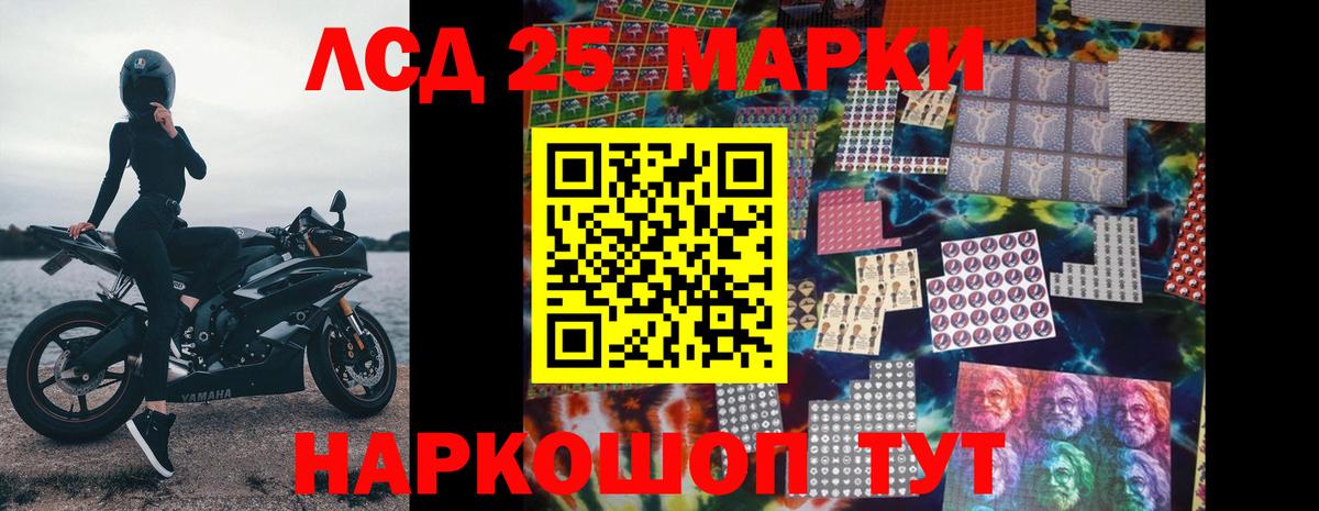 Борзя  ЛСД экстази кислота  Вход с VPN  Лсд 25 экстази ecstasy 