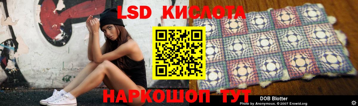 Лсд 25 экстази ecstasy Борзя
