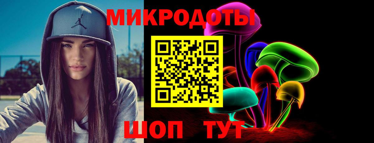 Галлюциногенные грибы ЛСД Борзя