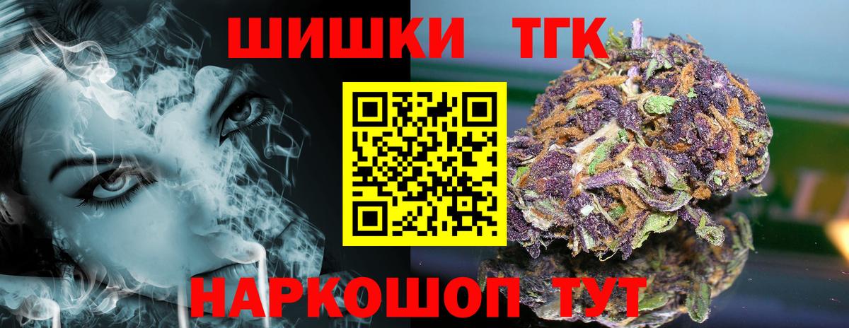 Марихуана Ganja Борзя