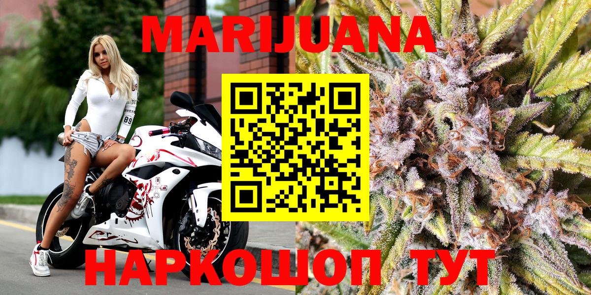 Борзя  Шишки марихуана сатива  Бошки марихуана Amnesia  Шишки марихуана Ganja  Каннабис семена  Вход с VPN 